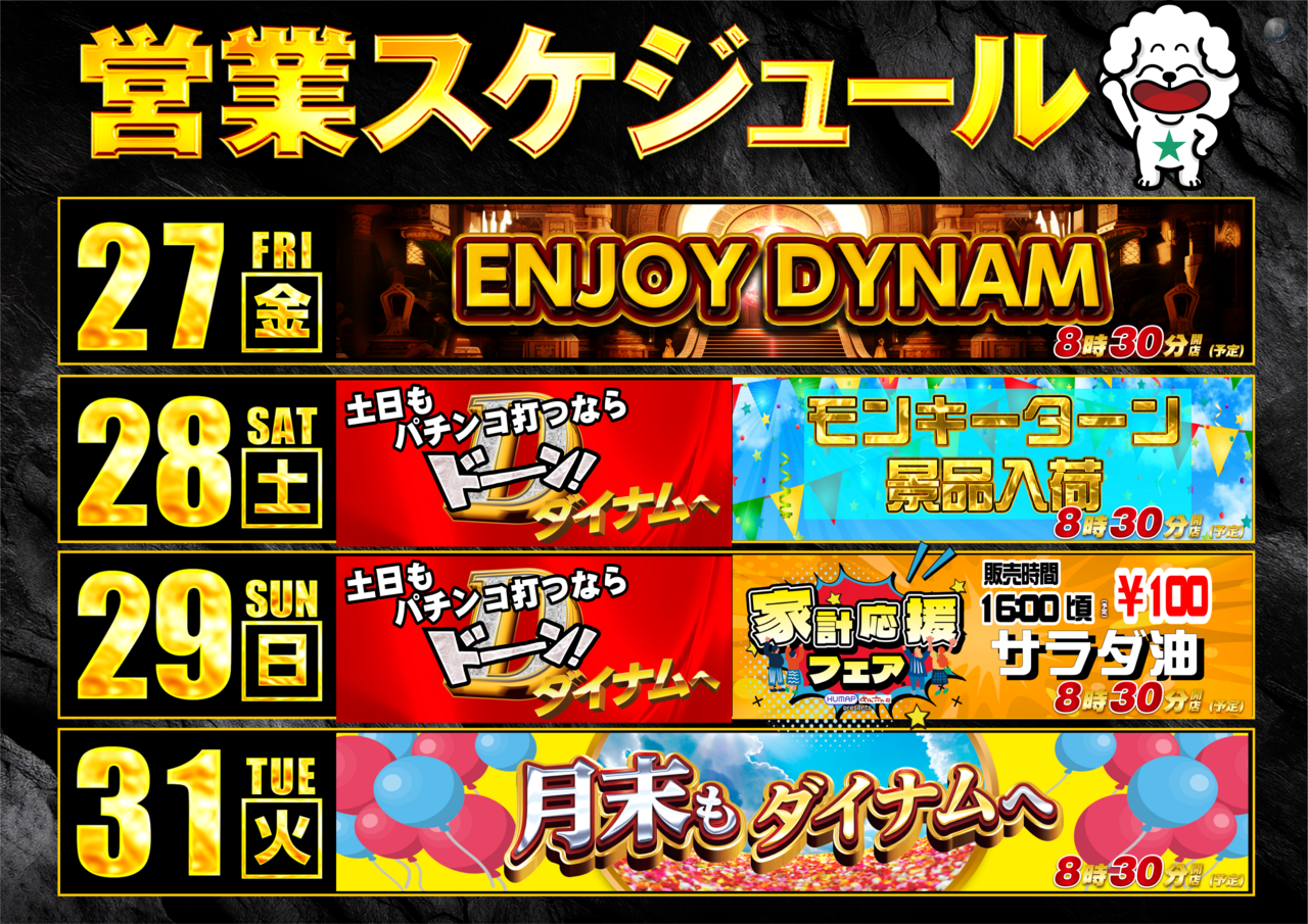 Order_ae260319-0382_order_png