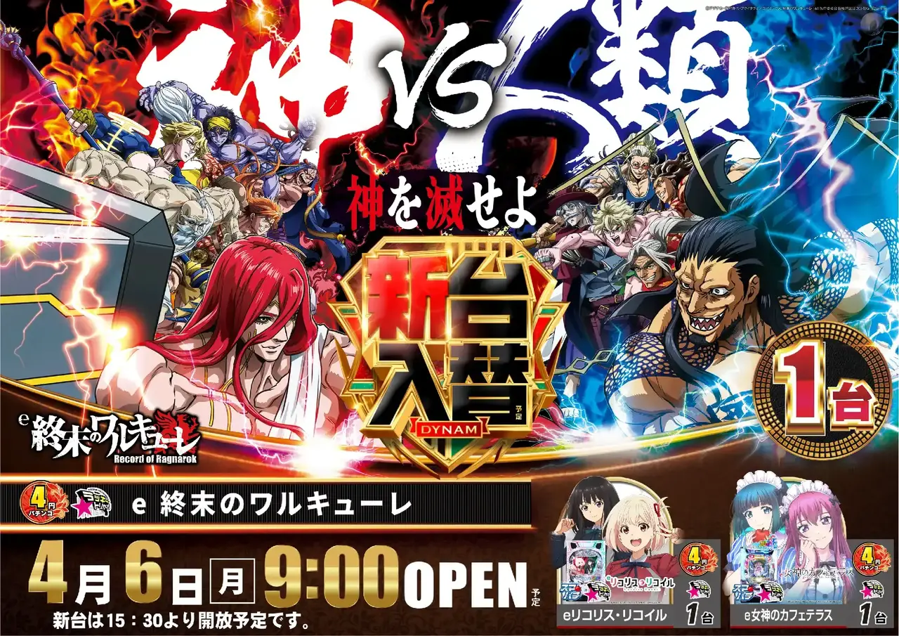 0406%e6%96%b0%e5%8f%b0%e5%85%a5%e6%9b%bf%e6%a8%aa%ef%bc%9a%e3%83%af%e3%83%ab%e3%82%ad%e3%83%a5%e3%83%bc%e3%83%acpstaz