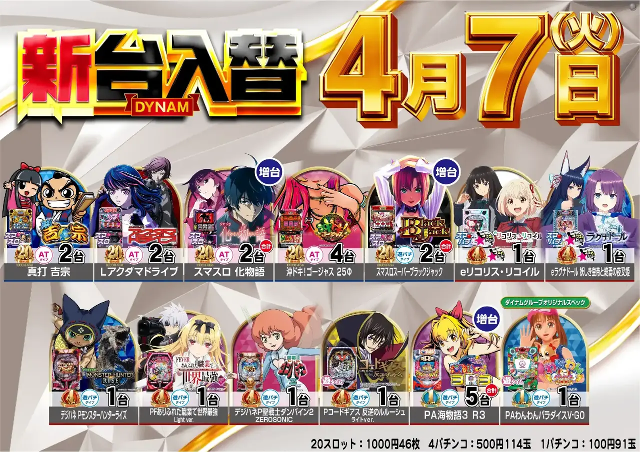 0407_%e6%b1%8e%e7%94%a8_%e6%a8%aa_pstaz