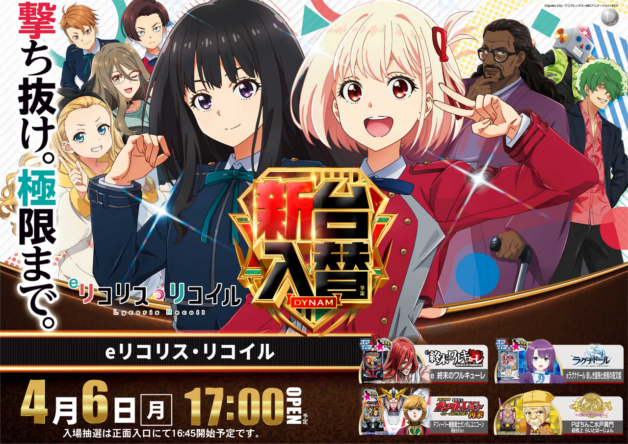 0406%e3%83%aa%e3%82%b3%e3%83%aa%e3%82%b9_%e3%82%88%e3%81%93