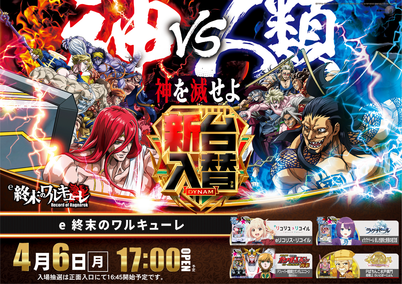 0406%e3%83%af%e3%83%ab%e3%82%ad%e3%83%a5%e3%83%bc%e3%83%ac_%e3%82%88%e3%81%93