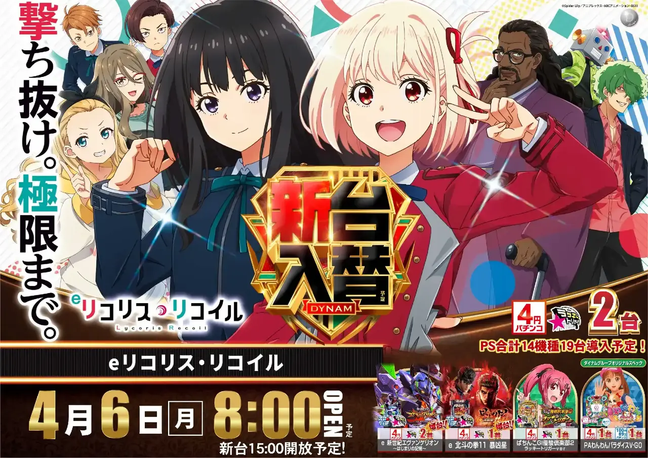 0406%e3%83%aa%e3%82%b3%e3%83%aa%e3%82%b9azpst%e6%a8%aa