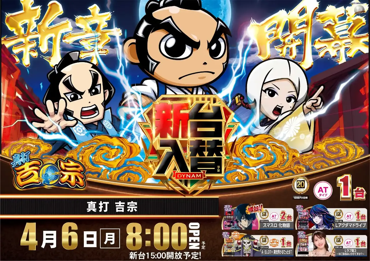 0406%e5%90%89%e5%ae%97azpst%e6%a8%aa