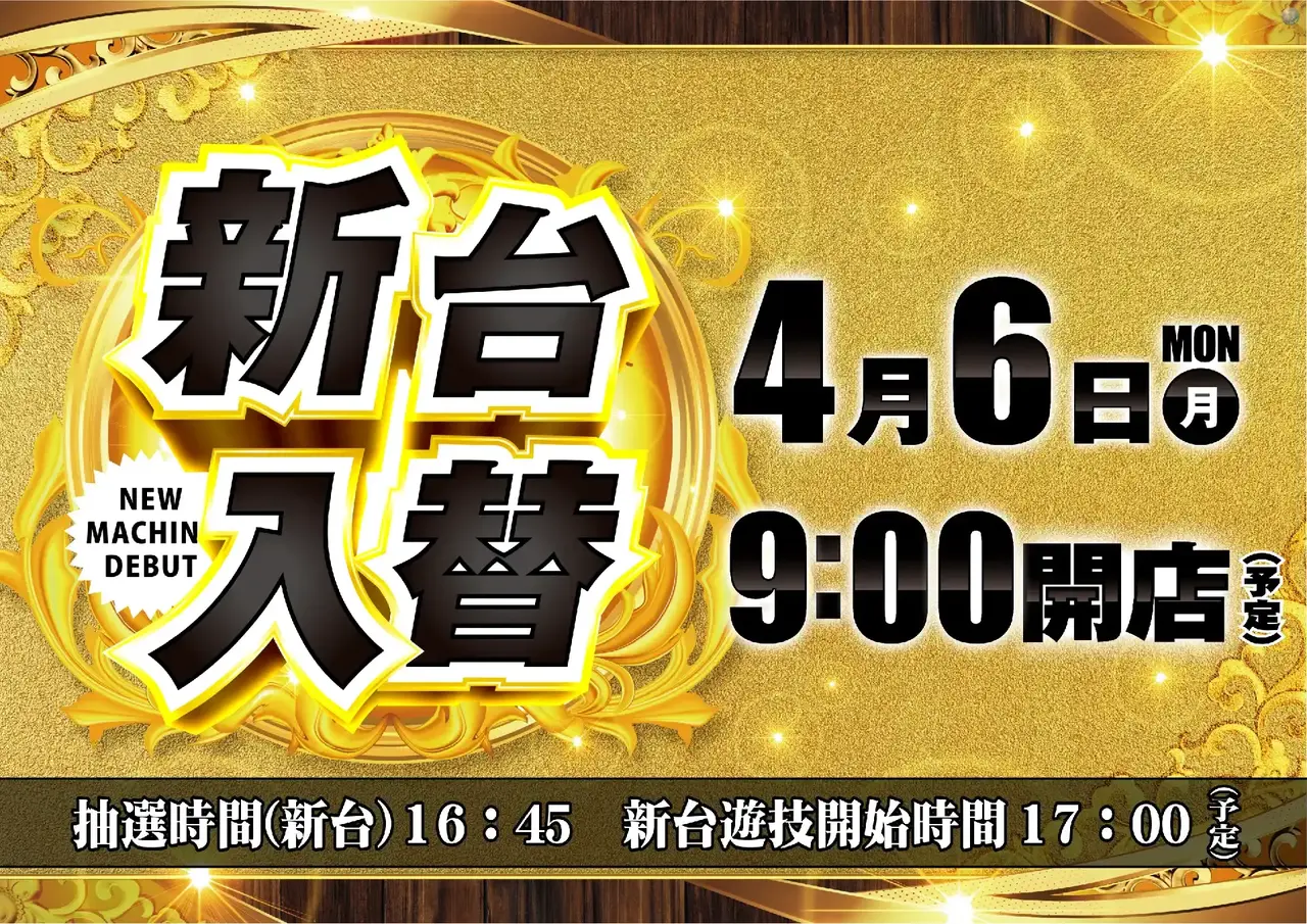 0406%e6%96%b0%e5%8f%b0pstaz%e6%a8%aa