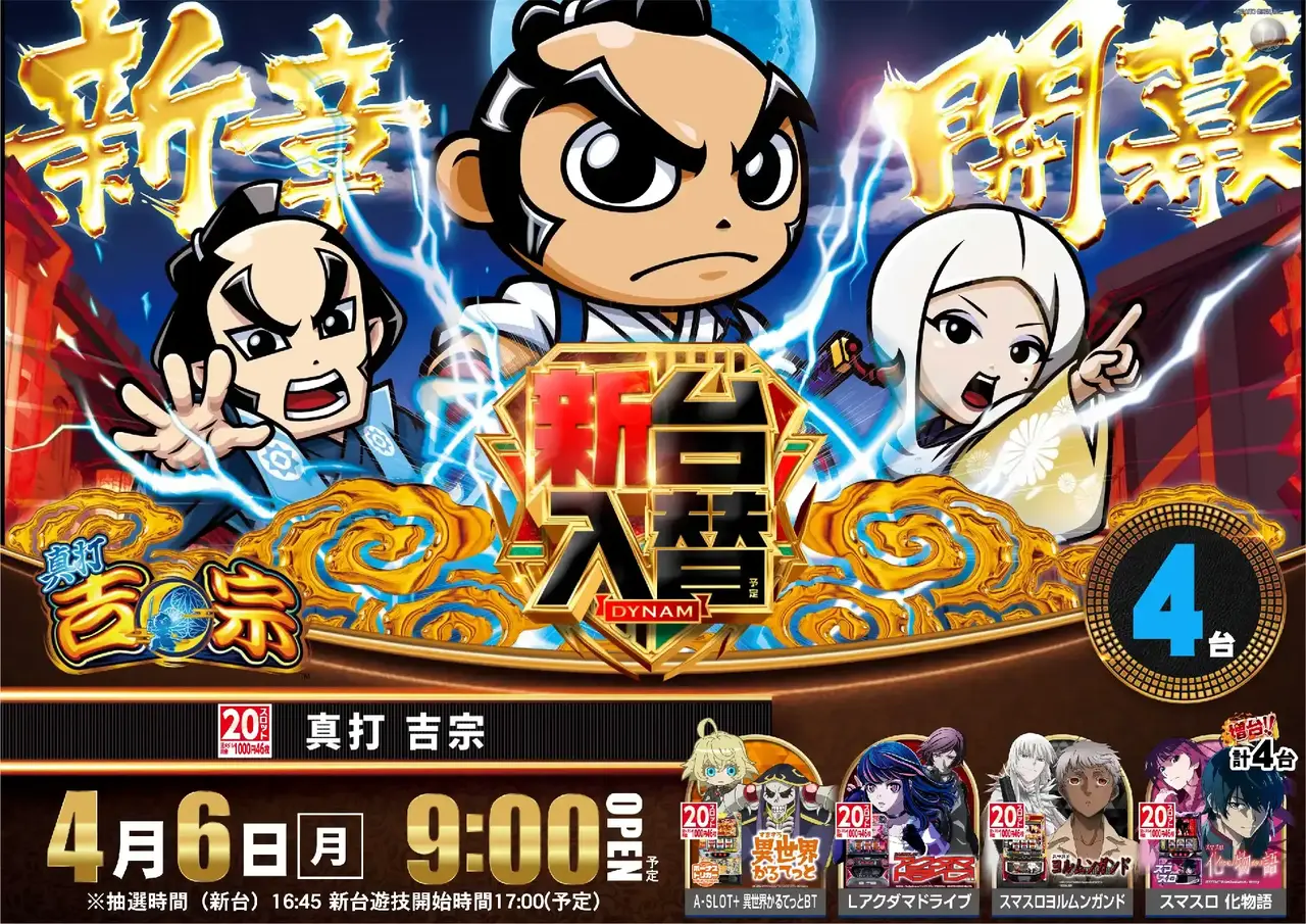 0406%e5%90%89%e5%ae%97pstaz%e6%a8%aa