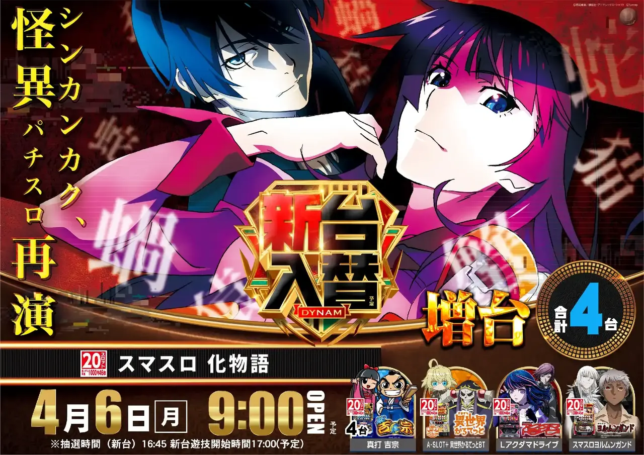 0406%e5%8c%96%e7%89%a9%e8%aa%9epstaz%e6%a8%aa