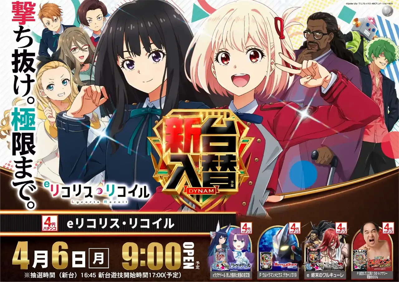 0406%e3%83%aa%e3%82%b3%e3%83%aa%e3%82%b9pstaz%e6%a8%aa