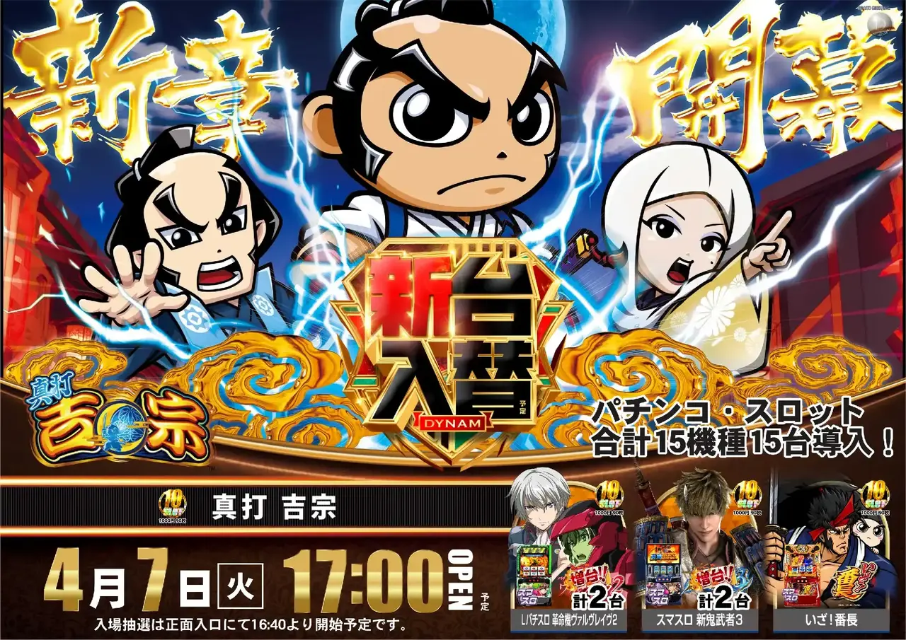 0407%e5%90%89%e5%ae%97pstaz%e6%a8%aa