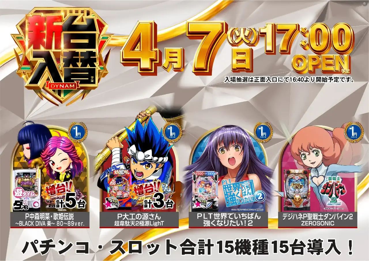 0407%e6%b1%8e%e7%94%a8%e7%99%bdpstaz%e6%a8%aa