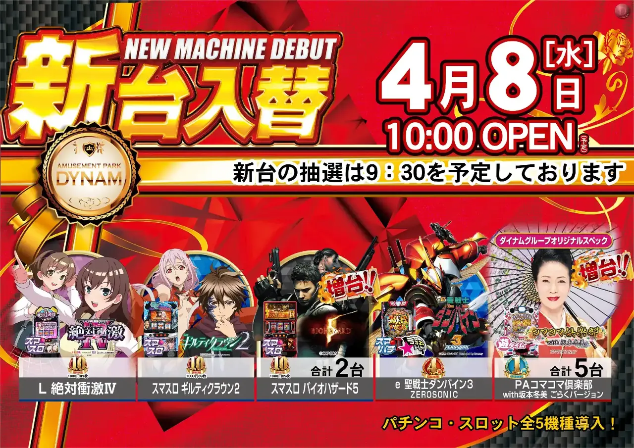 0408%e3%83%97%e3%83%ac%e3%82%bc%e3%83%b3%e3%83%88pstaz%e6%a8%aa