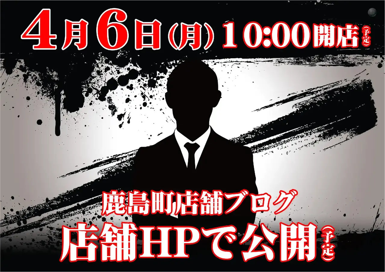 0406%e3%83%96%e3%83%ad%e3%82%b0pstaz%e6%a8%aa