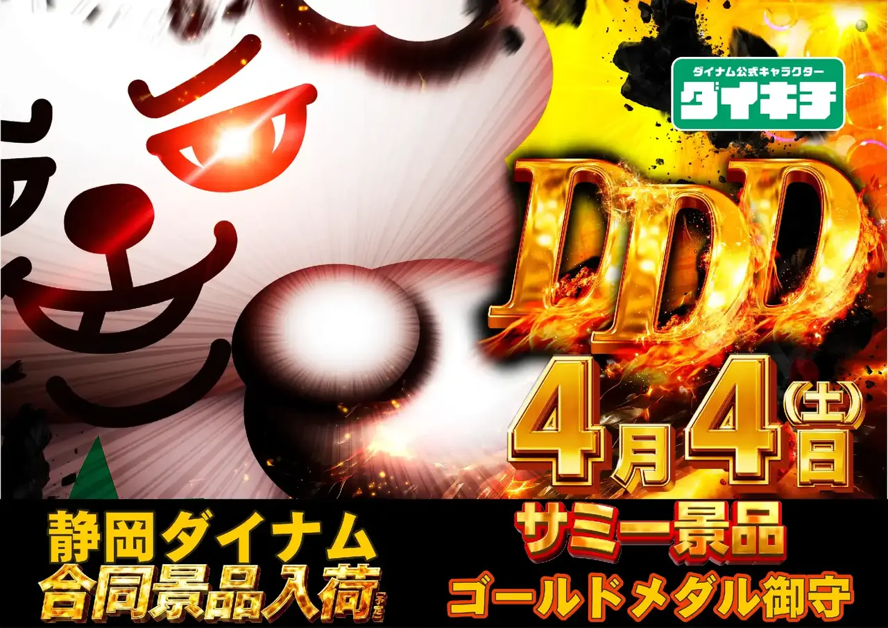 0404ddd%e6%99%af%e5%93%81pstaz%e6%a8%aa