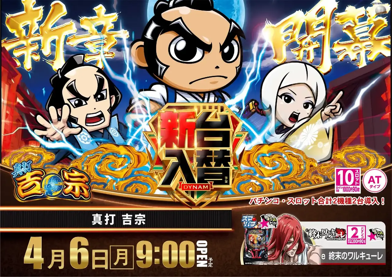 0406l%e5%90%89%e5%ae%97pstaz%e6%a8%aa