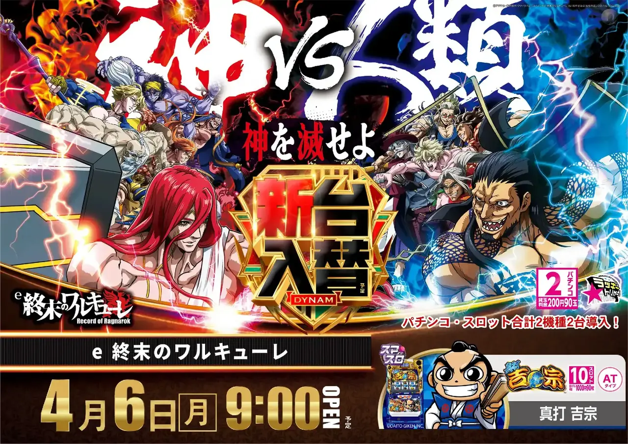 0406%e3%83%af%e3%83%ab%e3%82%ad%e3%83%a5%e3%83%bc%e3%83%acpstaz%e6%a8%aa