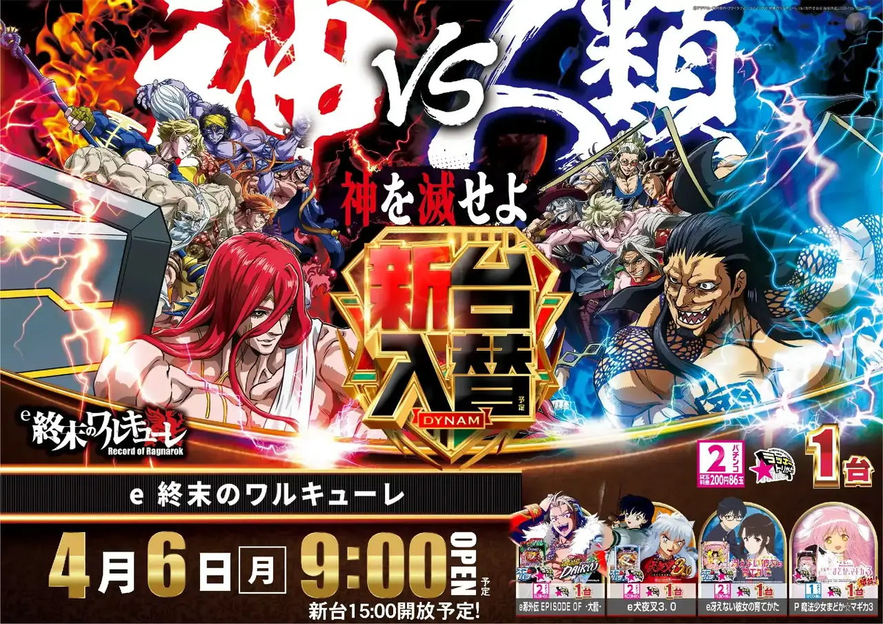 0406%e3%83%af%e3%83%ab%e3%82%ad%e3%83%a5%e3%83%bc%e3%83%acazpst%e6%a8%aa