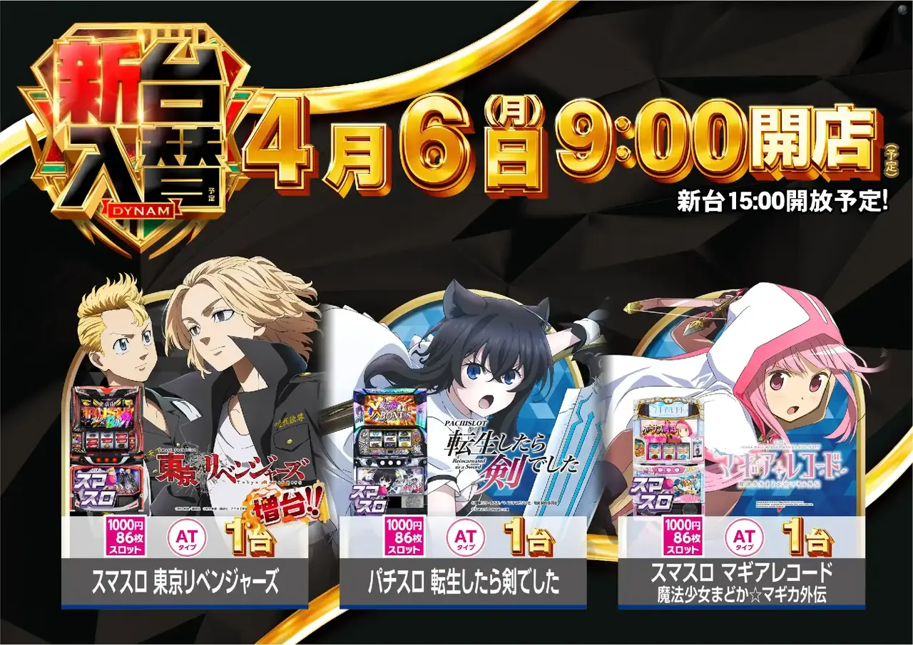 0406%e7%ad%89%e5%80%8dazpst%e6%a8%aa