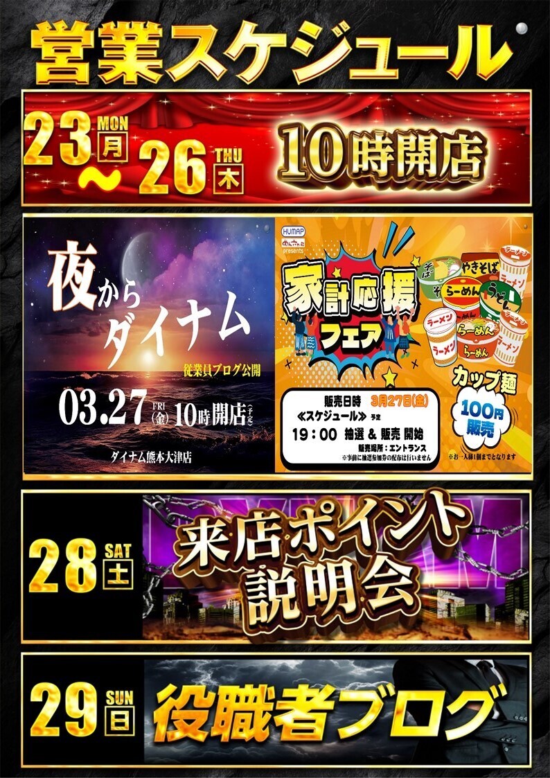 23-%e5%8a%a0%e5%b7%a5