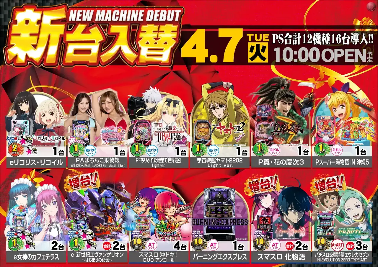 0407_%e6%b1%8e%e7%94%a8_%e6%a8%aa_pstaz