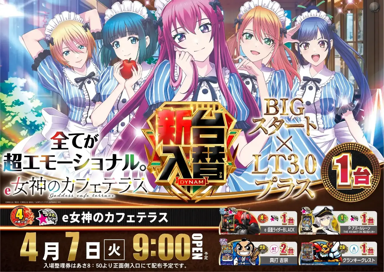 0407%e5%a5%b3%e7%a5%9e%e3%82%88%e3%81%93pst