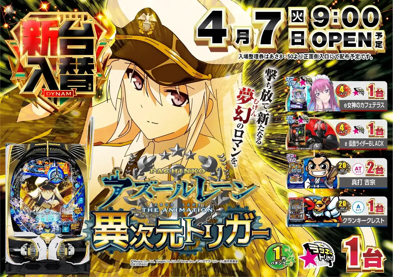 0407%e3%82%a2%e3%82%ba%e3%83%ac%e3%83%b3%e3%82%88%e3%81%93pst