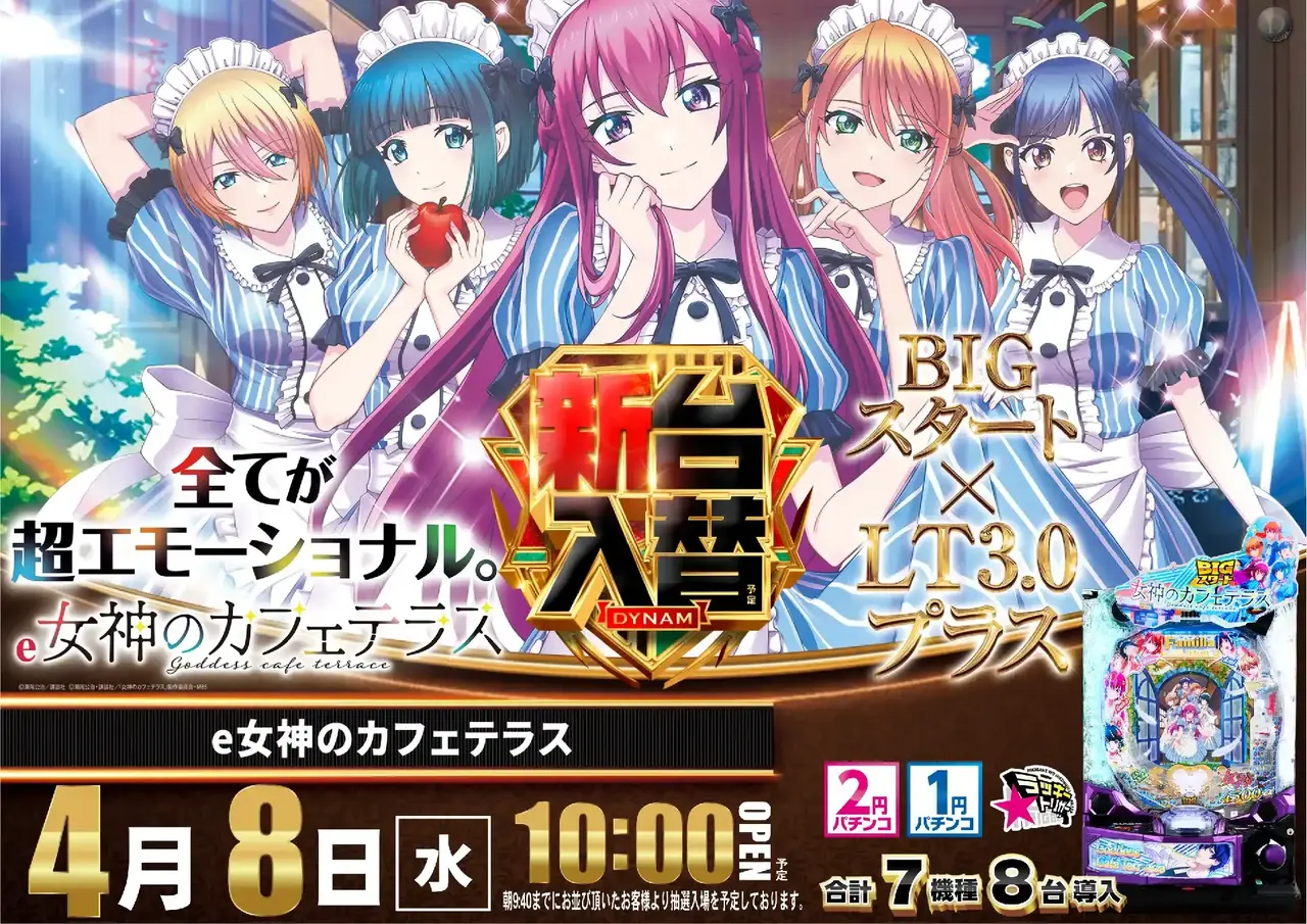 1_0408_%e5%a5%b3%e7%a5%9e_%e3%82%88%e3%81%93_pst_az