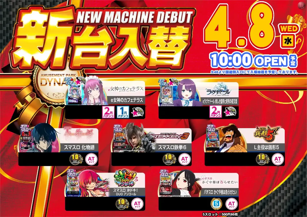 3_0408_%e3%83%97%e3%83%ac%e3%82%bc%e3%83%b3%e3%83%88_%e3%82%88%e3%81%93_pst_az