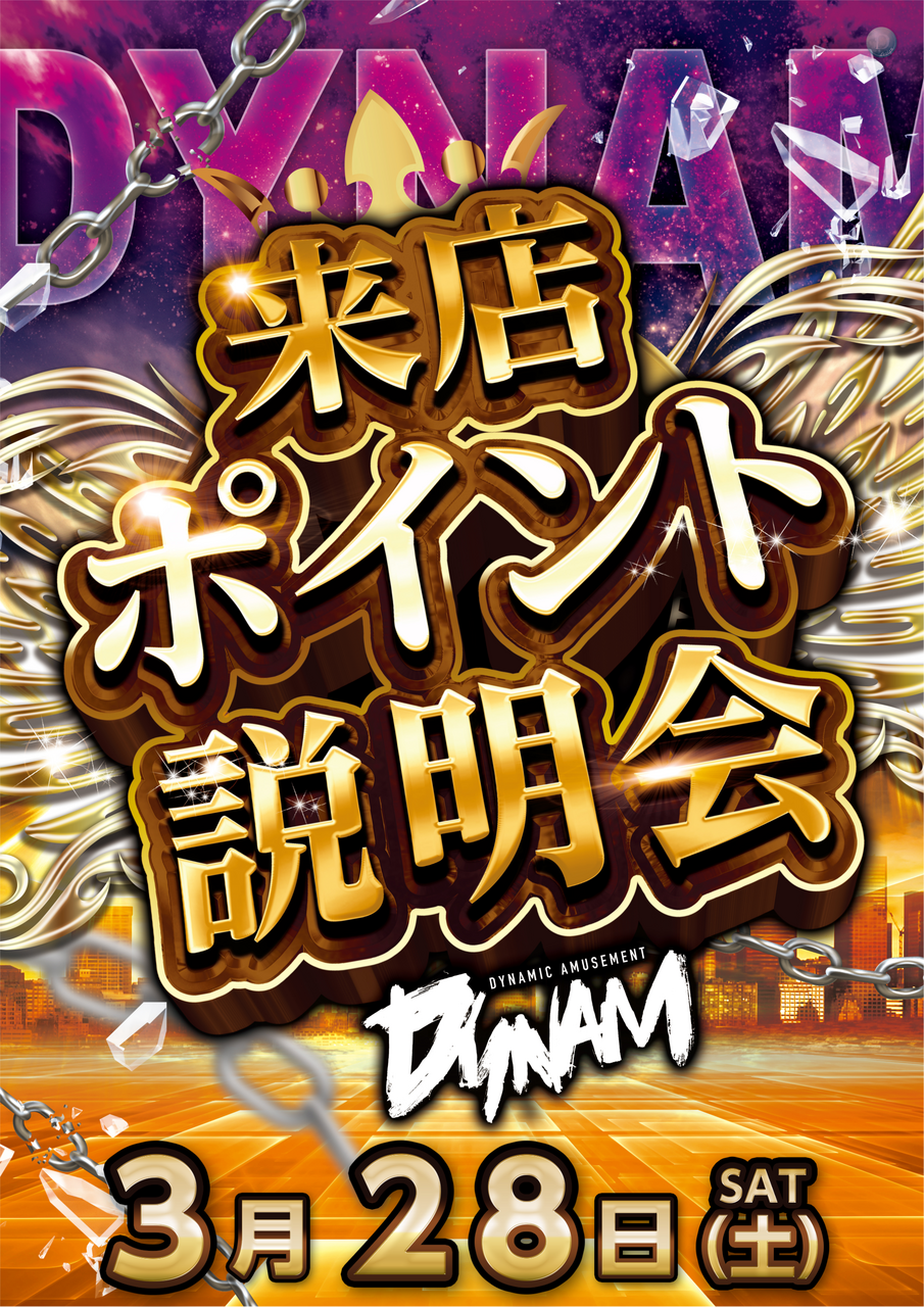 %e6%9d%a5%e3%83%9d%e3%80%80%e7%b8%a6