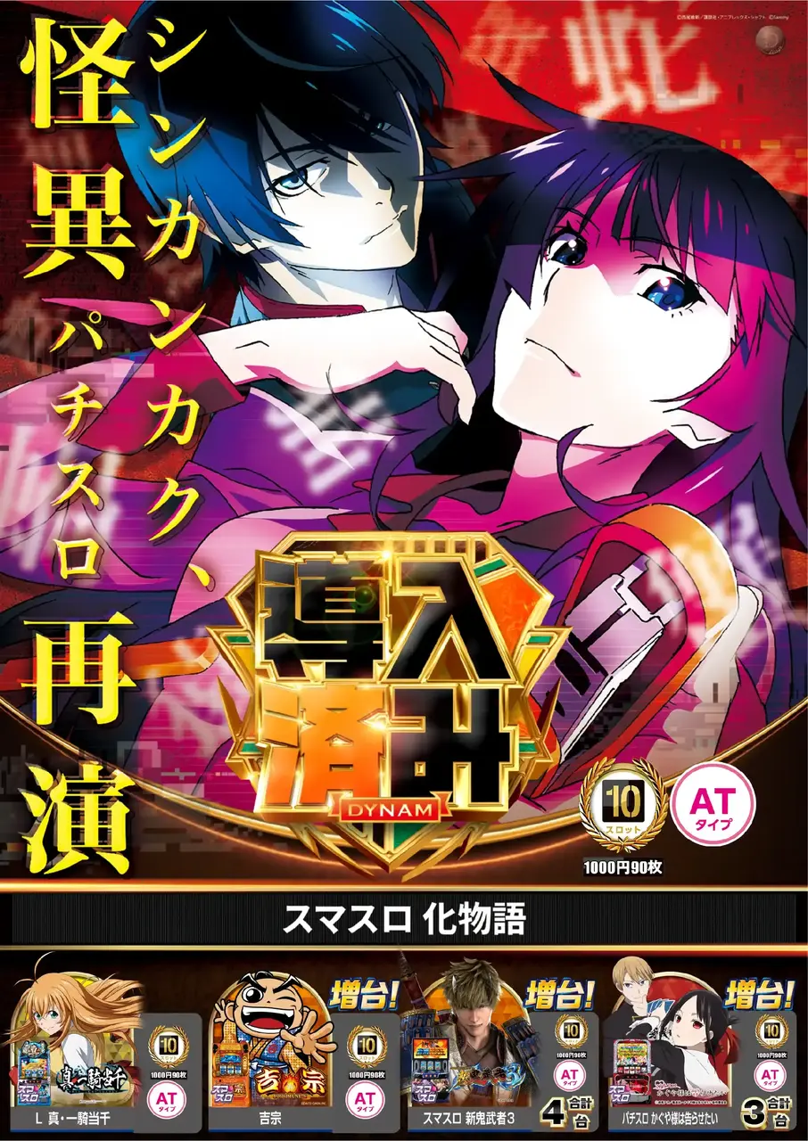 0408%e5%b0%8e%e5%85%a5%e5%8c%96%e7%89%a9%e8%aa%9epstaz%e7%b8%a6