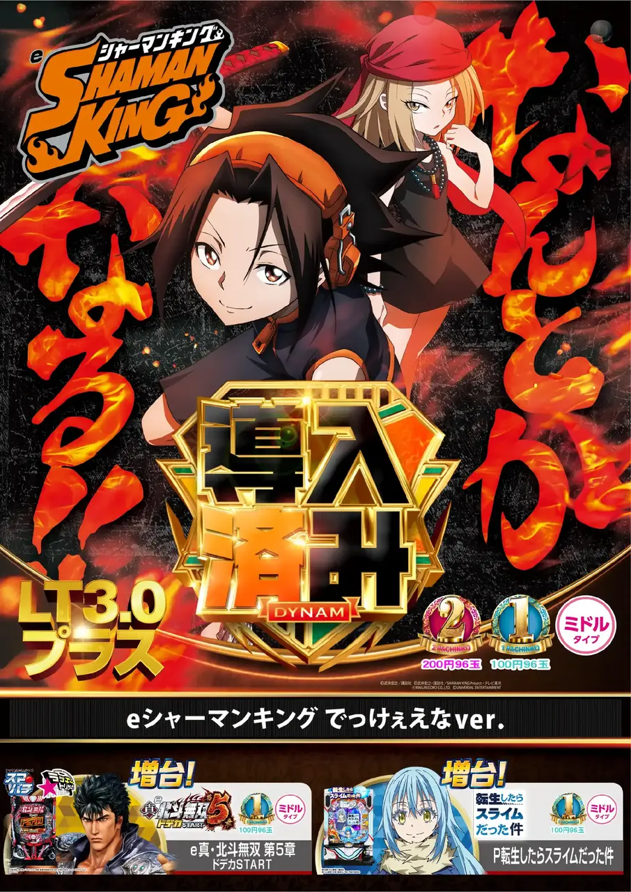 0408%e5%b0%8e%e5%85%a5e%e3%82%b7%e3%83%a3%e3%83%bc%e3%83%9e%e3%83%b3pstaz%e7%b8%a6