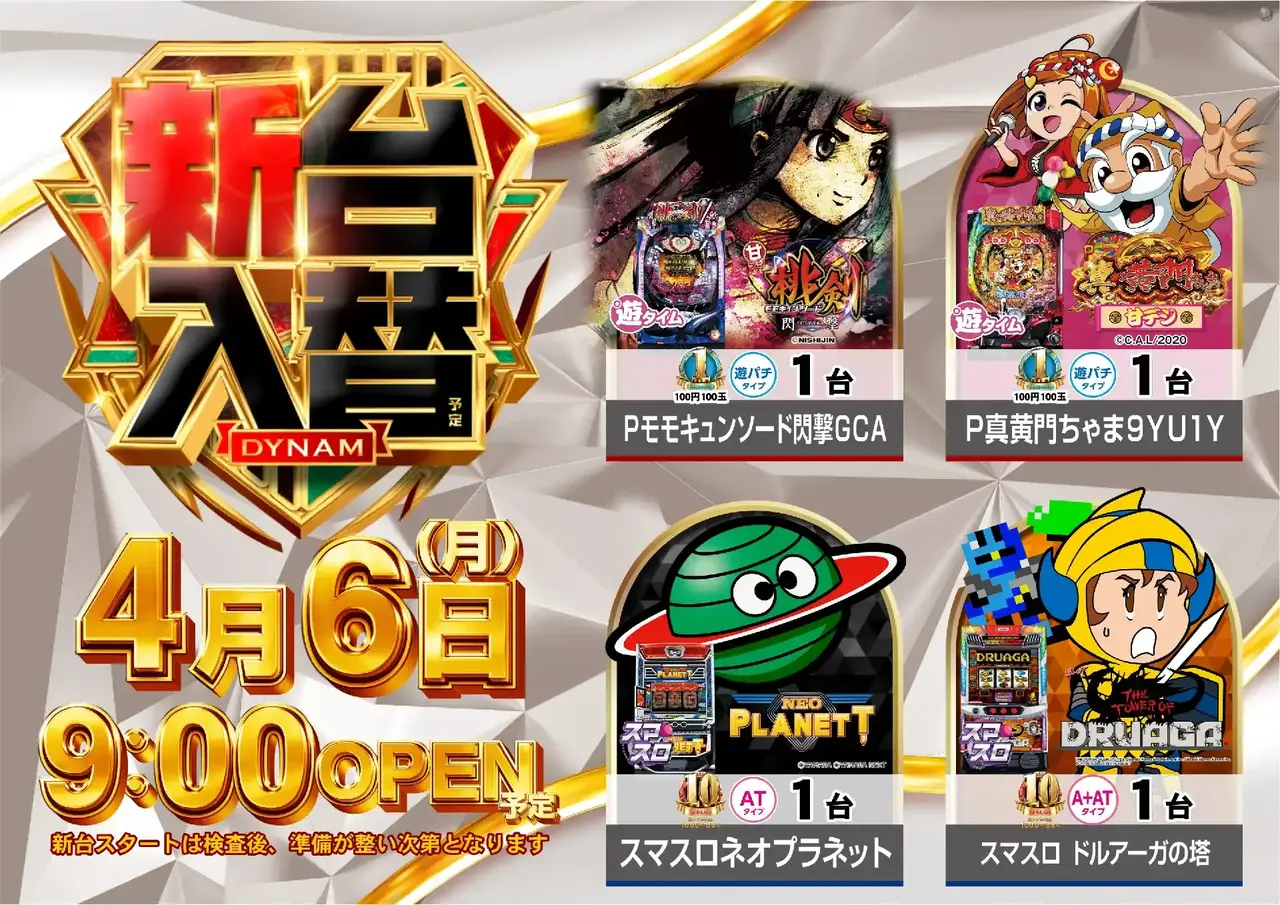 0406%e6%b1%8e%e7%94%a8%e3%82%88%e3%81%93pst