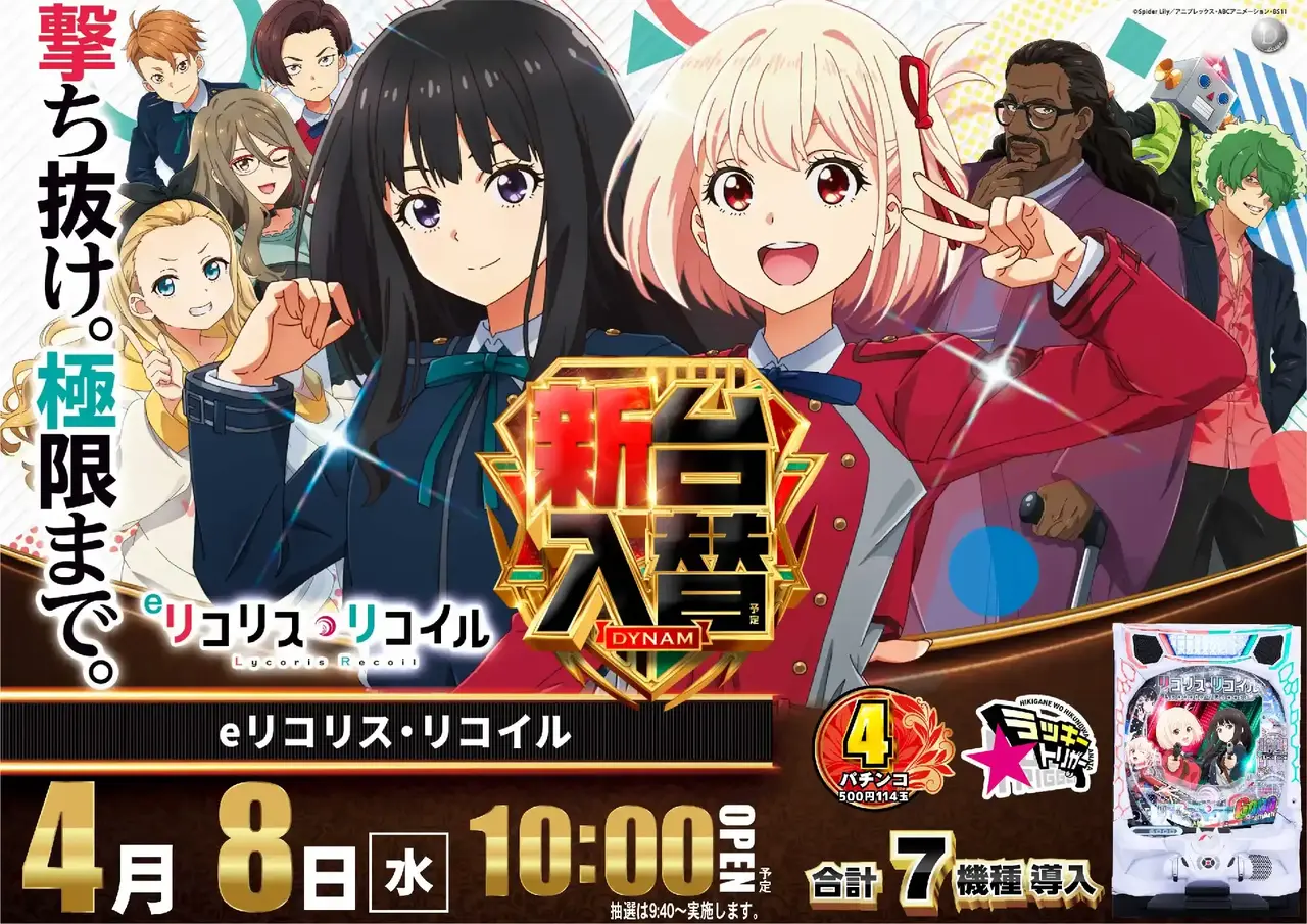 1_0408_%e3%83%aa%e3%82%b3%e3%83%aa%e3%82%b3_%e3%82%88%e3%81%93_pst_az