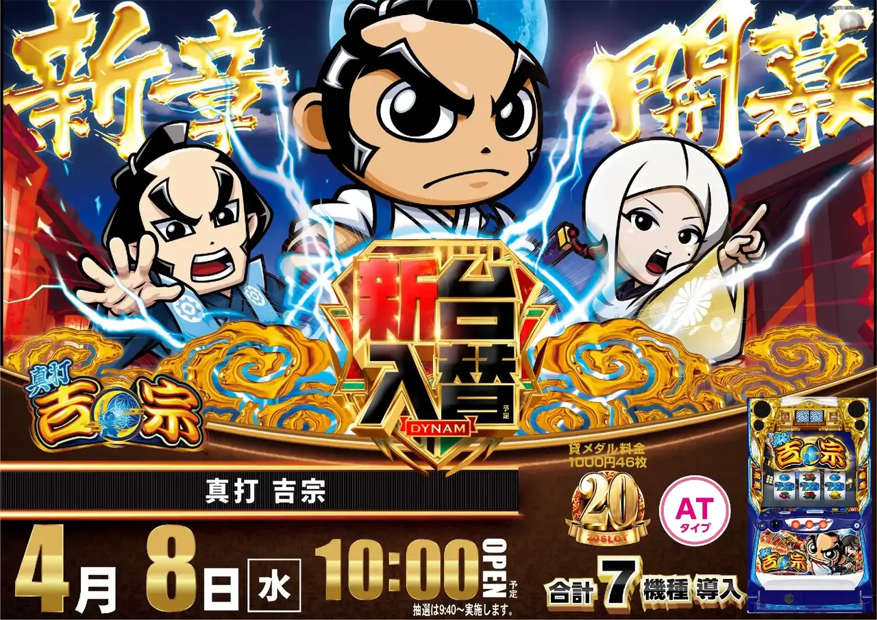 2_0408_%e5%90%89%e5%ae%97_%e3%82%88%e3%81%93_pst_az