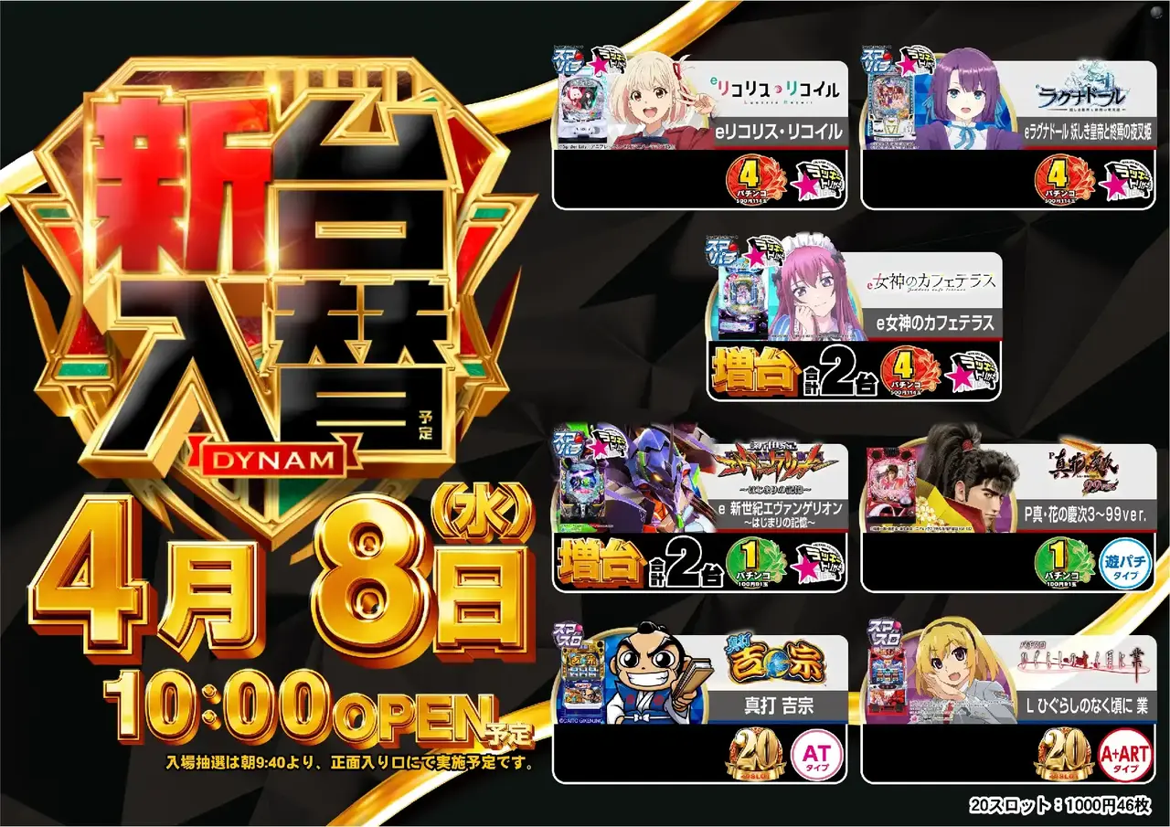 3_0408_%e6%b1%8e%e7%94%a8_%e3%82%88%e3%81%93_pst_az