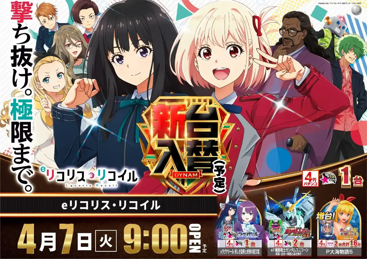 0407%ef%bd%85%e3%83%aa%e3%82%b3%e3%83%aa%e3%82%b3%e3%82%88%e3%81%93pstaz