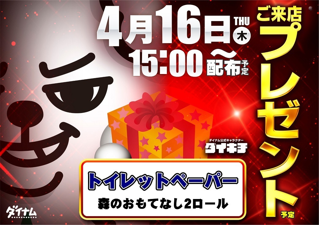 277_ae260316-0456_order_png