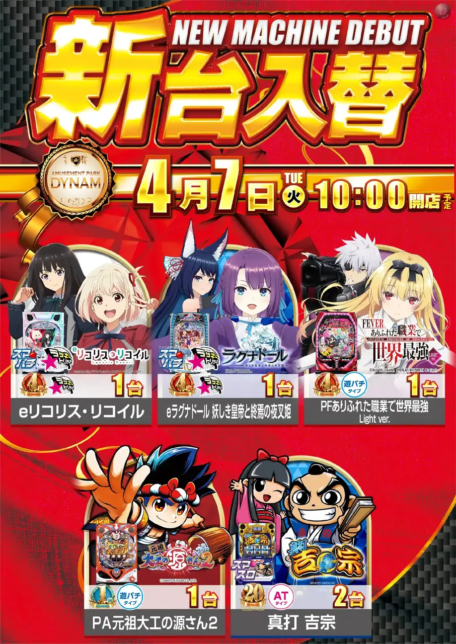 0407_%e6%b1%8e%e7%94%a8_%e7%b8%a6_pstaz