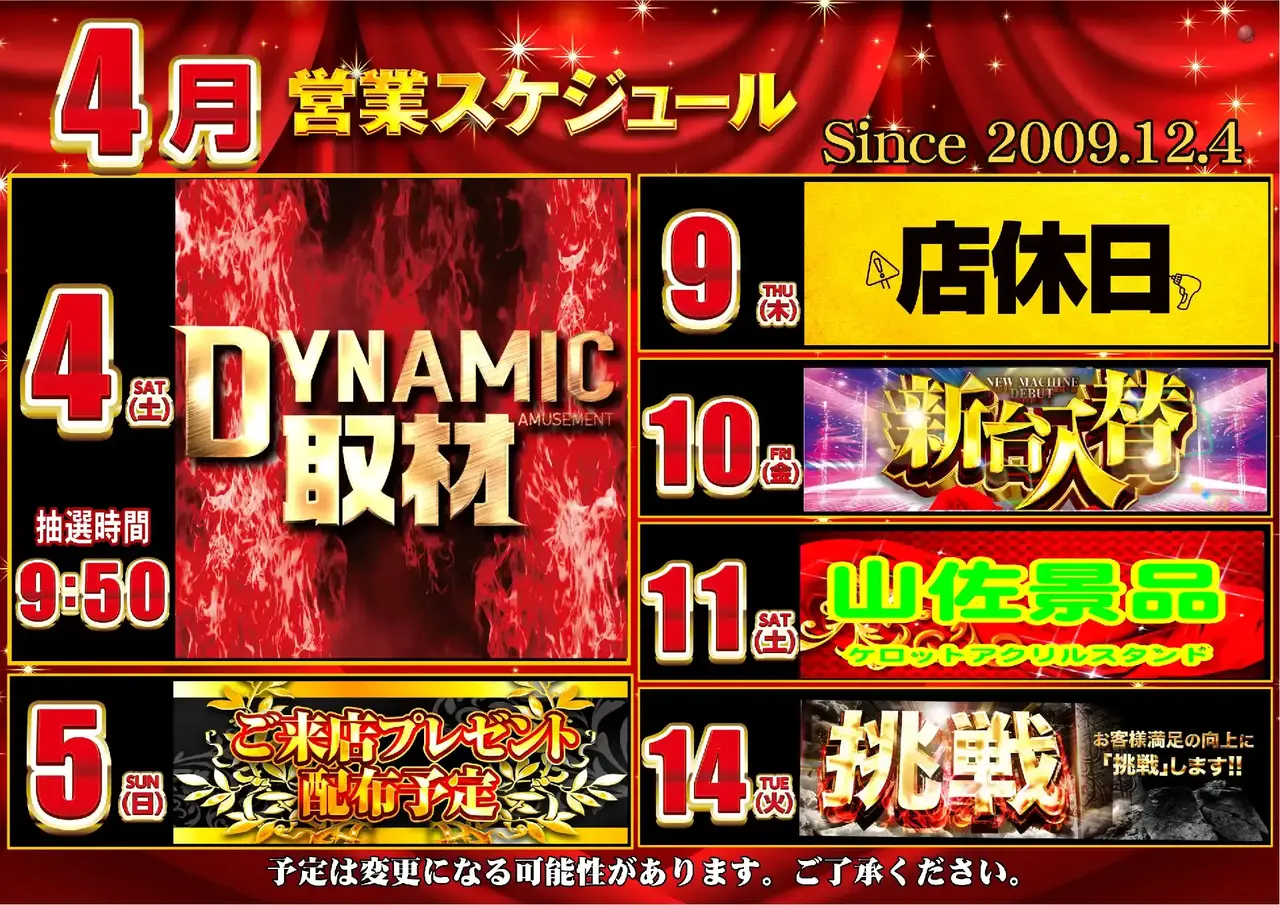 %e8%b5%a4%e3%82%b9%e3%82%b1%e6%a8%aa%e2%91%a0__%e8%bb%bd