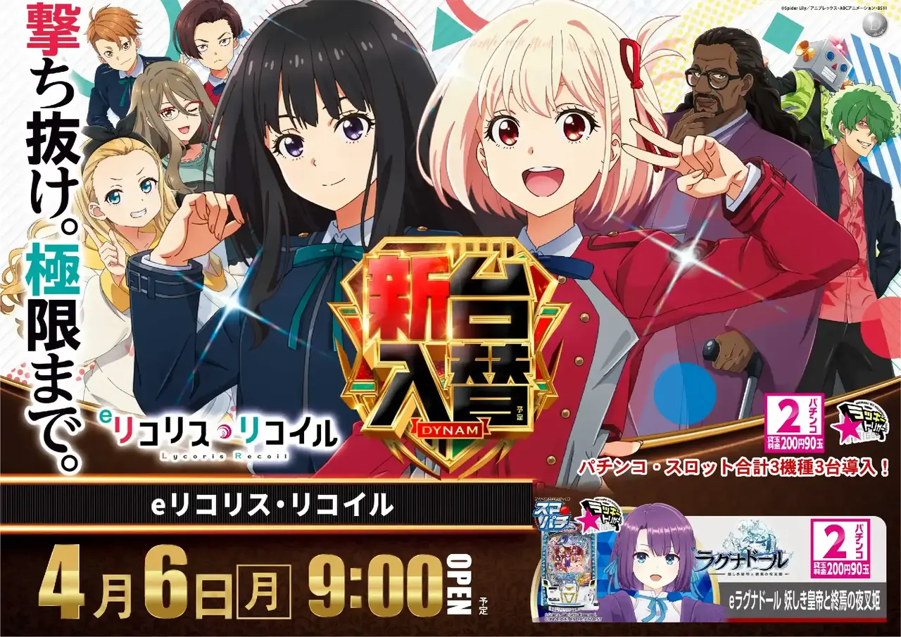 0406e%e3%83%aa%e3%82%b3%e3%83%aa%e3%82%b3pstaz%e6%a8%aa