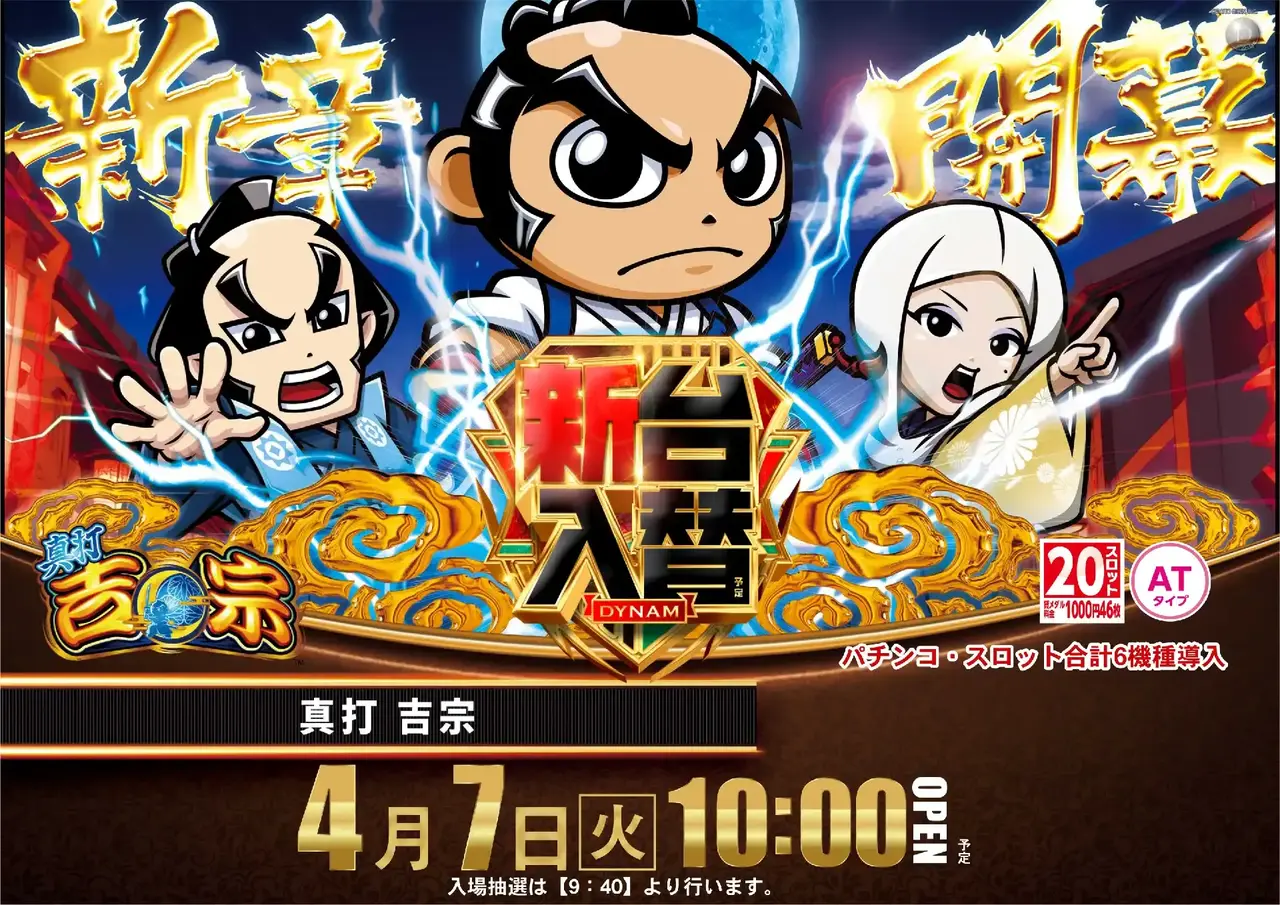 0407l%e5%90%89%e5%ae%97pstaz%e6%a8%aa