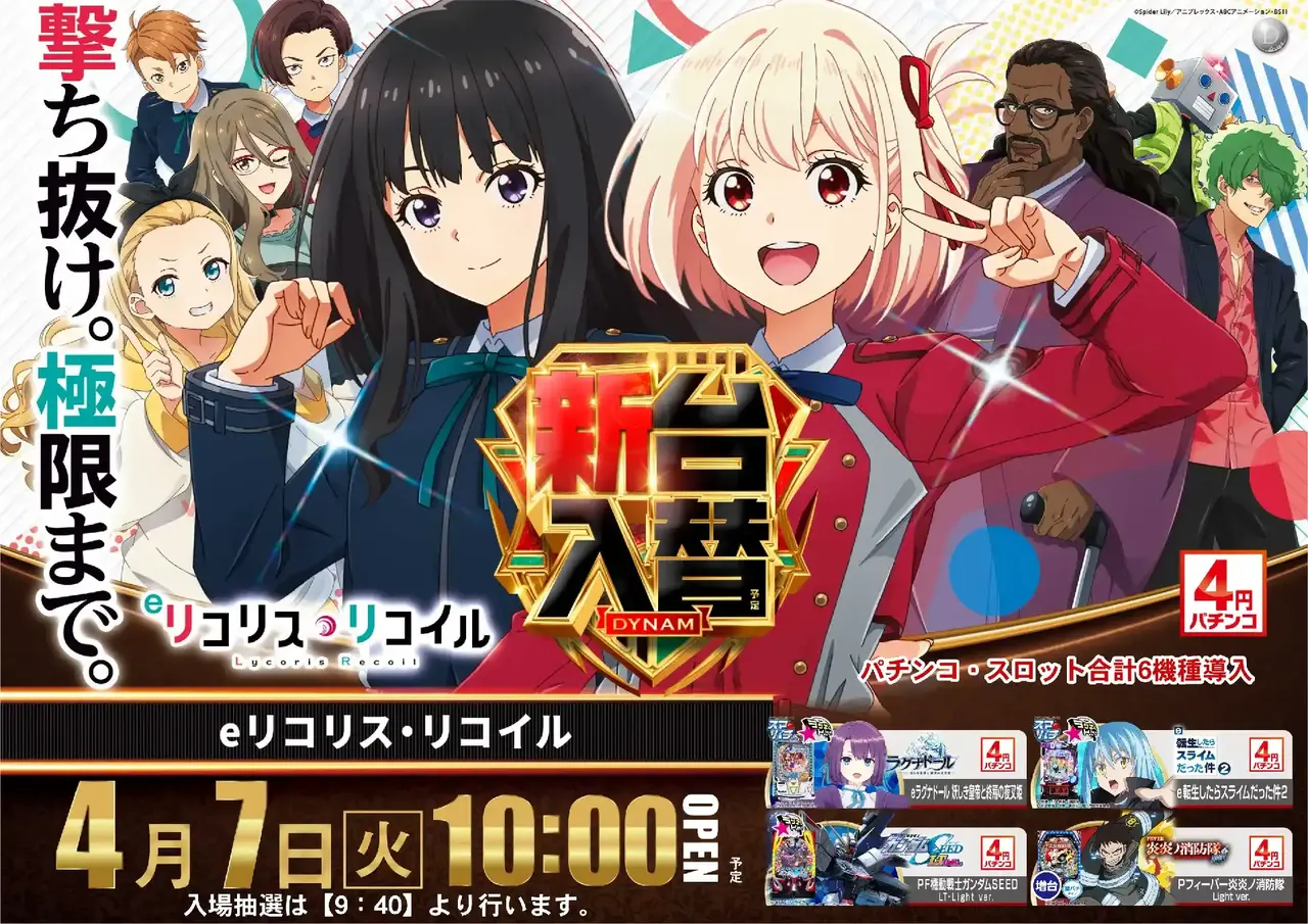 0407e%e3%83%aa%e3%82%b3%e3%83%aa%e3%82%b3pstaz%e6%a8%aa