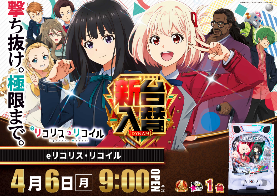 %e3%83%aa%e3%82%b3%e3%83%aa%e3%82%b9%e3%83%bb%e3%83%aa%e3%82%b3%e3%82%a4%e3%83%ab%e6%a8%aa%e3%83%aa%e3%82%b3%e3%83%aa%e3%82%b3