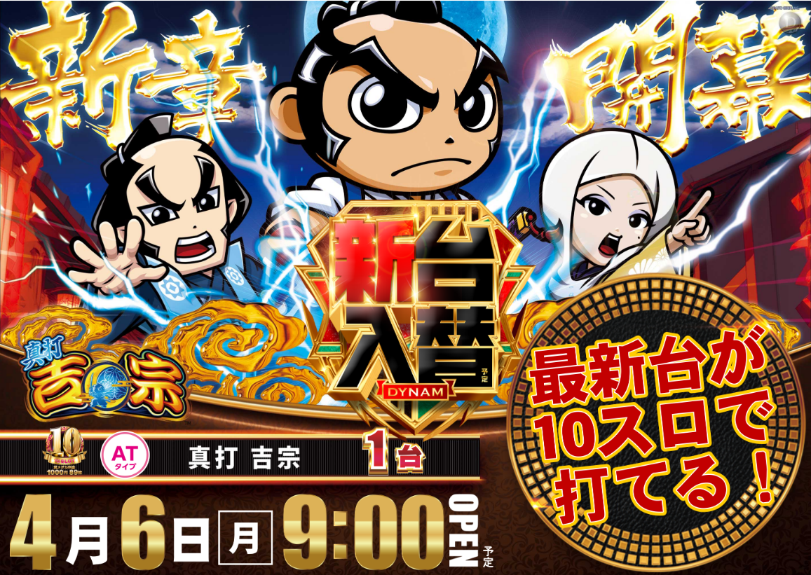 %e5%90%89%e5%ae%97%e6%a8%aa