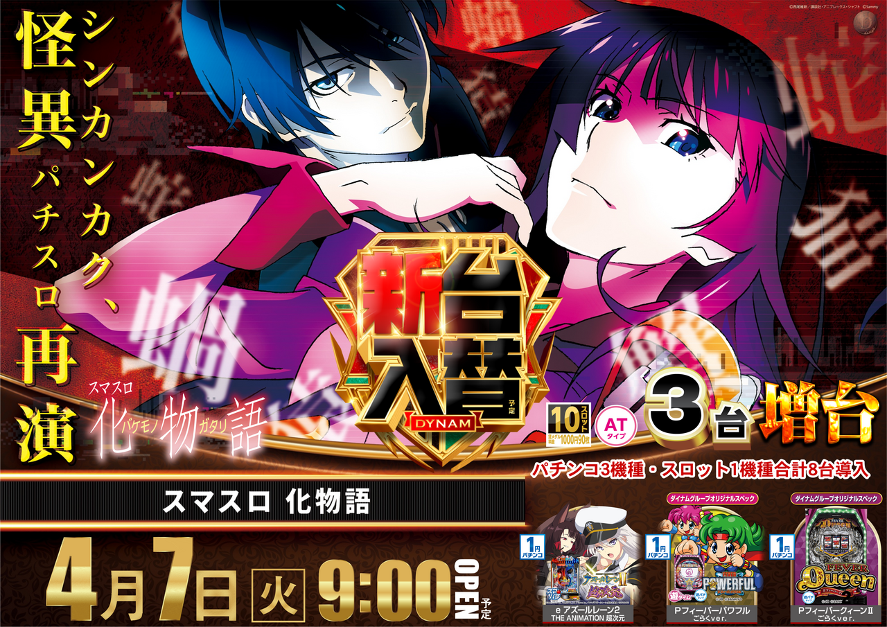 0407%e5%8c%96%e7%89%a9%e6%a8%aa