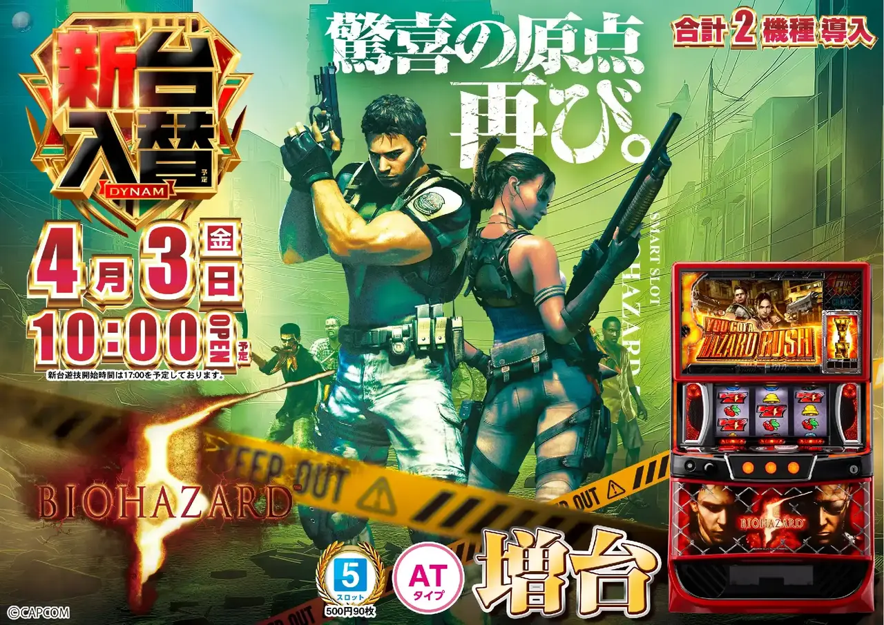 2_0403_%e3%83%90%e3%82%a4%e3%82%aa_%e3%82%88%e3%81%93_pst_az