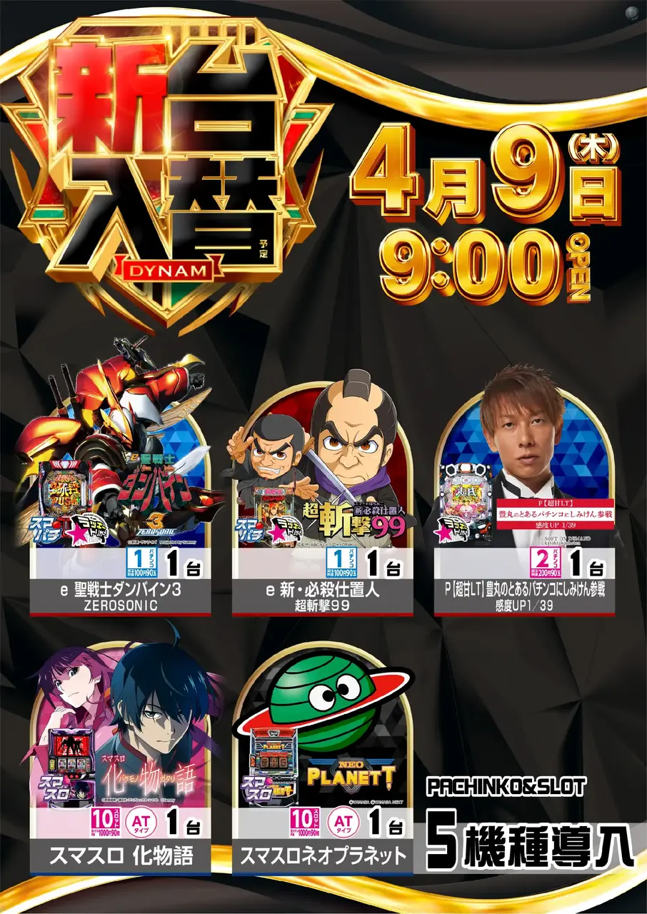 0409%e6%b1%8e%e7%94%a8%e9%bb%92%e9%87%91pstaz%e7%b8%a6