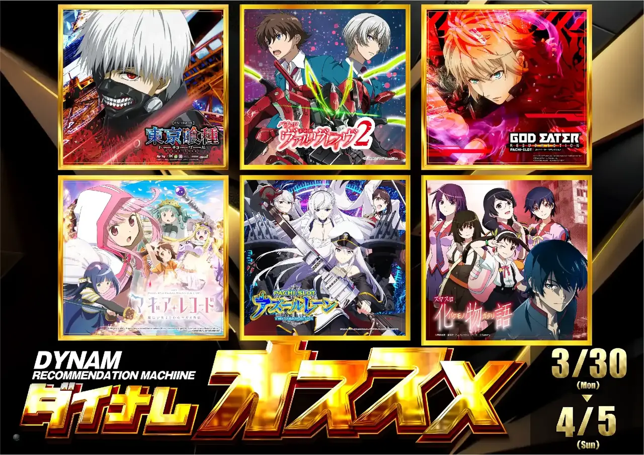 4020330-05%e6%a8%aa_%ef%bc%b3%e4%bf%ae%e6%ad%a3