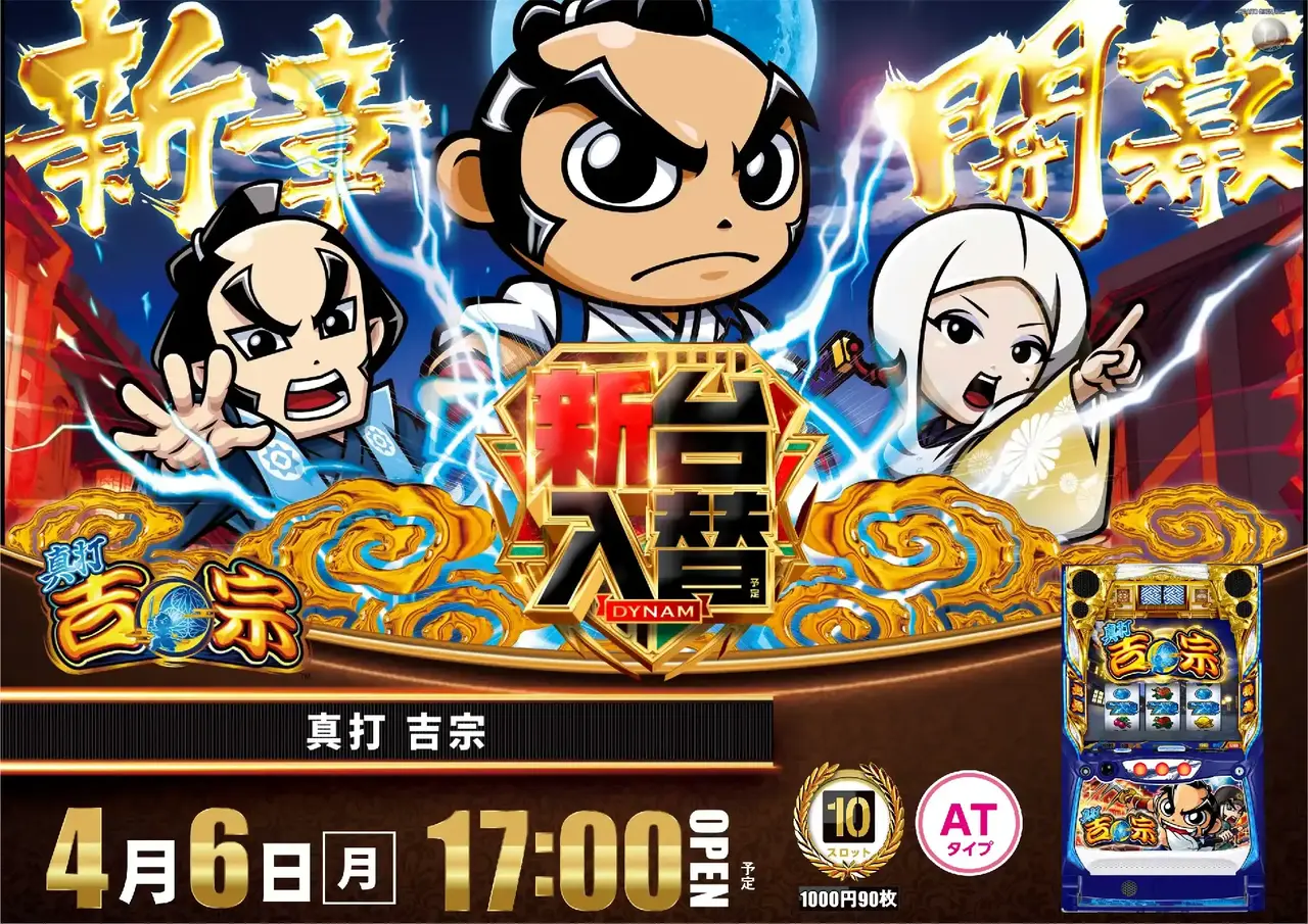 0406%e5%90%89%e5%ae%97pstaz%e6%a8%aa