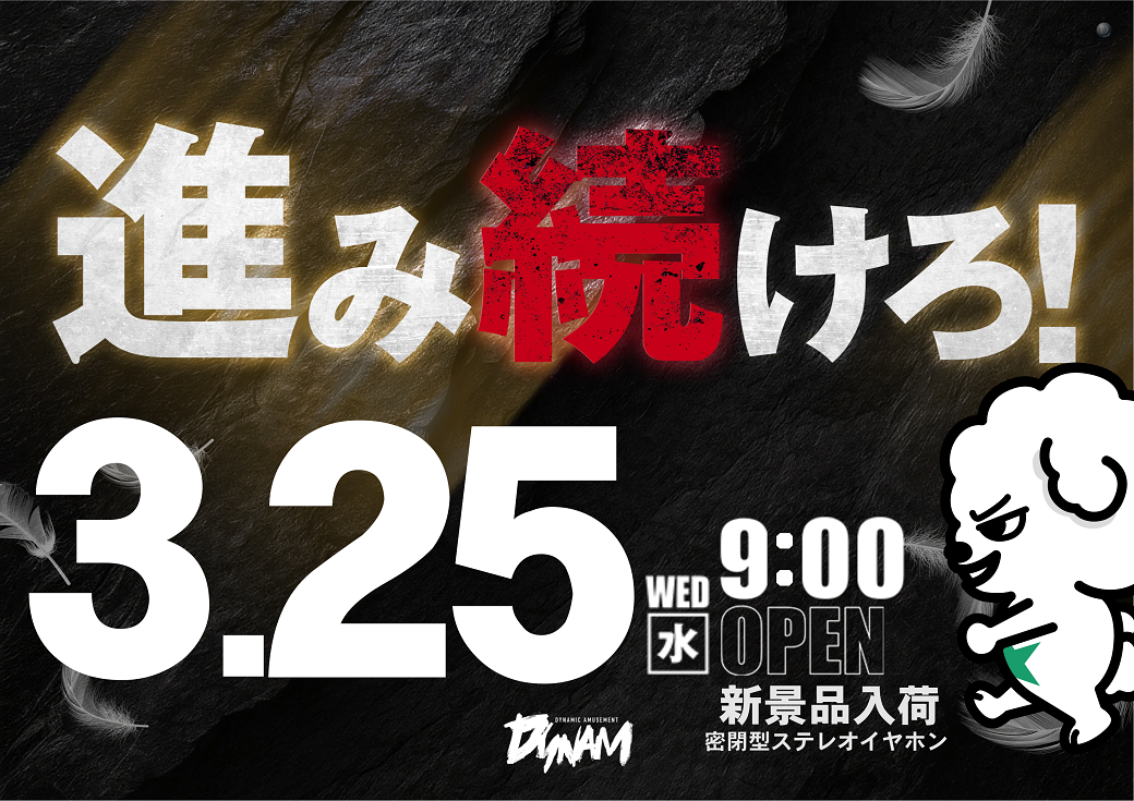 Order_ae260323-0041_order_png