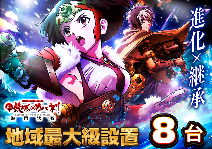 %e3%82%ab%e3%83%90%e3%83%8d%e3%83%aa2%e3%80%808%e5%8f%b0