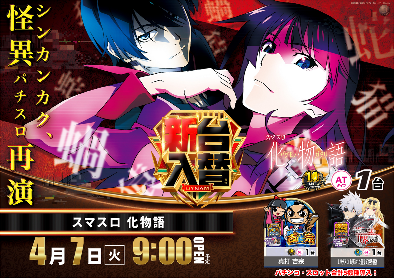 0407%e5%8c%96%e7%89%a9%e6%a8%aa